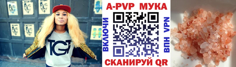 Какие есть наркотики Наволоки APVP  АМФ  МЕФ  Каннабис  КОКАИН 