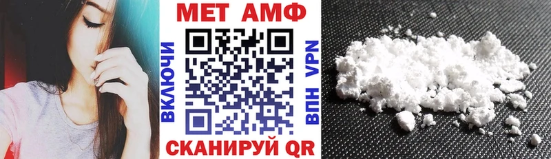 АМФЕТАМИН 97% Наволоки