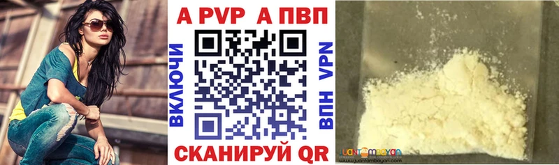 Alfa_PVP крисы CK Наволоки