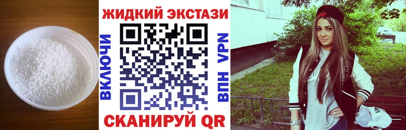 наркошоп  Наволоки  Бутират оксана 