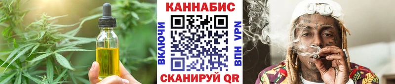 Печенье с ТГК конопля Наволоки