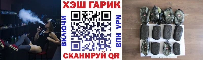 ГАШ ice o lator  KRAKEN ТОР  Наволоки 