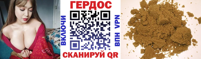 ГЕРОИН гречка  shop наркотические препараты  Наволоки 