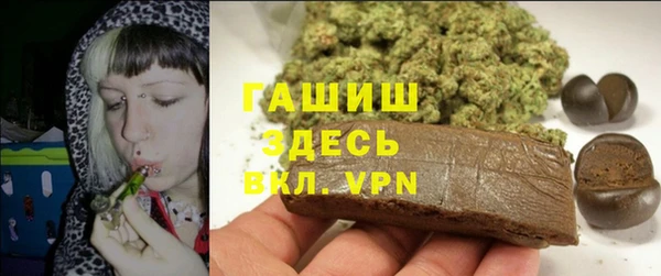 мефедрон мука Алексин