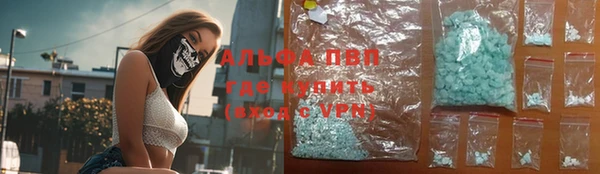 прущая мука Осинники