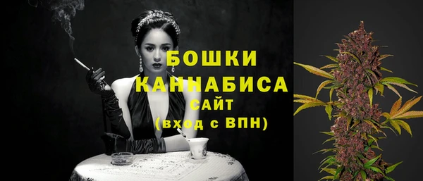 МДМА Осташков