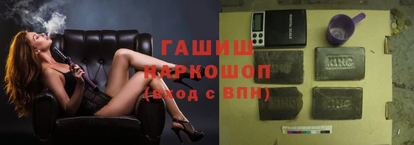 мефедрон мука Алексин