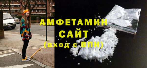 мефедрон мука Алексин
