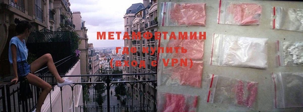 мефедрон мука Алексин