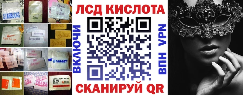 сколько стоит  Наволоки  LSD-25 экстази ecstasy 