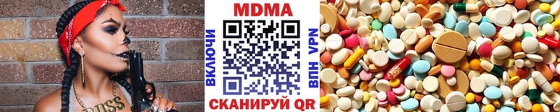 MDMA кристаллы  продажа наркотиков  Наволоки 