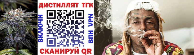ТГК жижа  где продают наркотики  Наволоки 